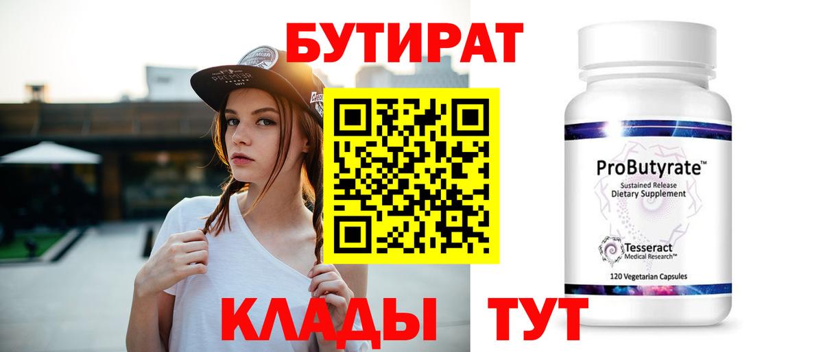 Конопля Елец