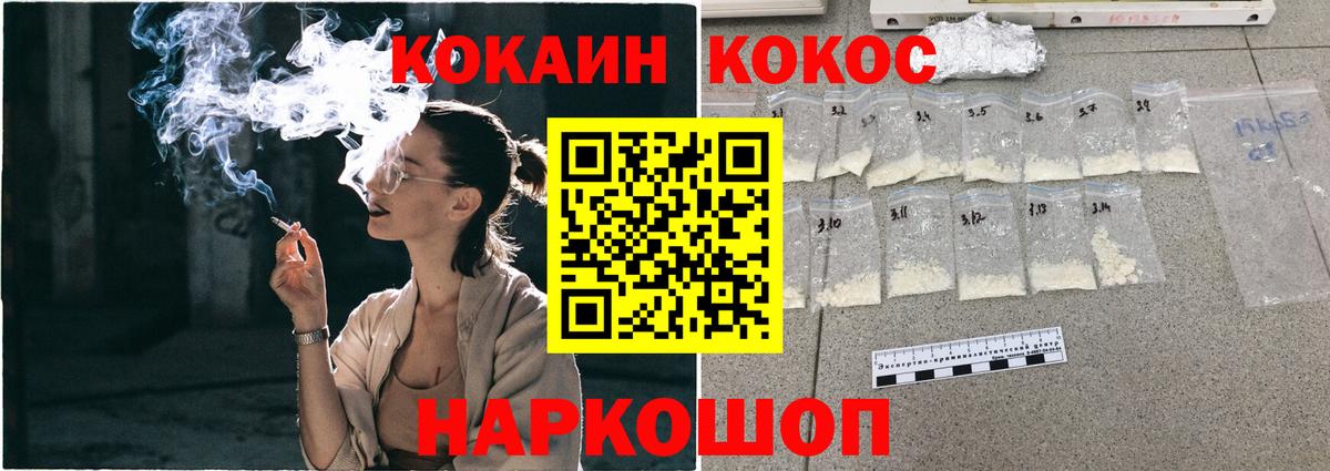 КОКАИН Эквадор Елец