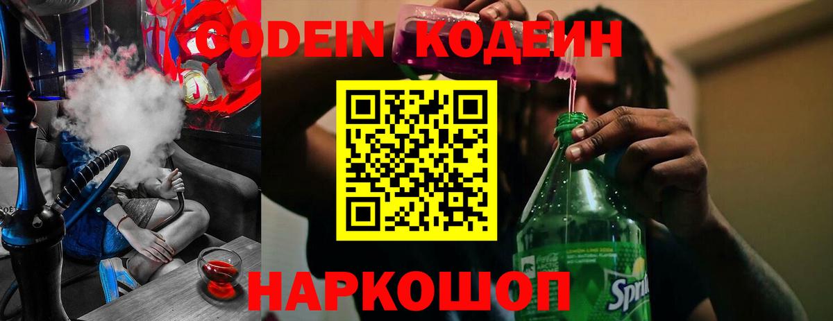 МАРИХУАНА  Бошки Шишки  Елец  МЕТАДОН  Вейп ТГК  Вход с VPN  ЭКСТАЗИ  Меф   ГАШ  Кодеин  COCAIN 