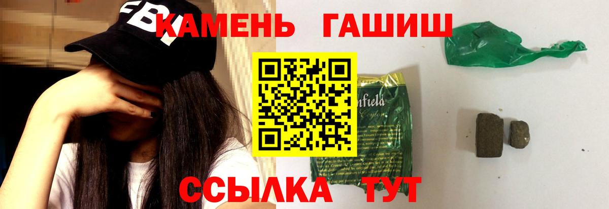 Гашиш VHQ Елец
