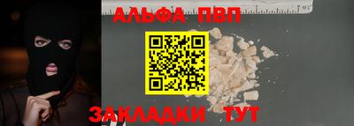 спиды Краснодар