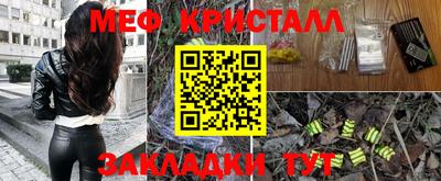 jwh Краснознаменск