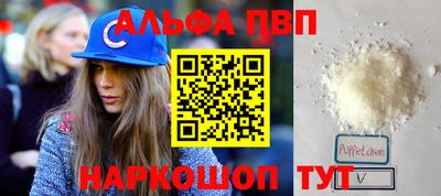a pvp Краснокаменск