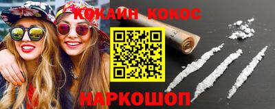 спиды Краснодар
