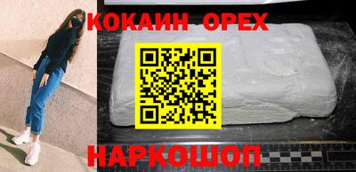 jwh Краснознаменск
