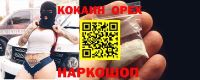 спиды Краснодар