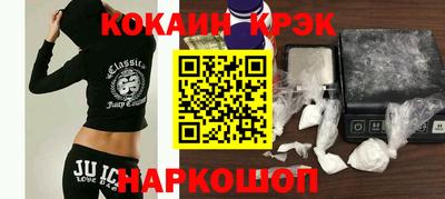 спиды Краснодар