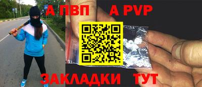 спиды Краснодар