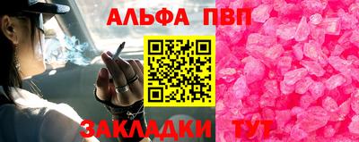 jwh Краснознаменск