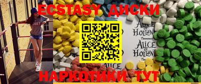 спиды Краснодар