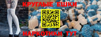 спиды Краснодар