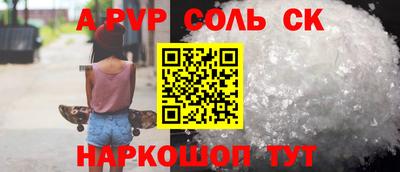 a pvp Краснокаменск