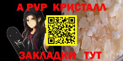 спиды Краснодар