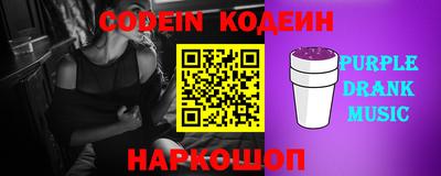 спиды Краснодар