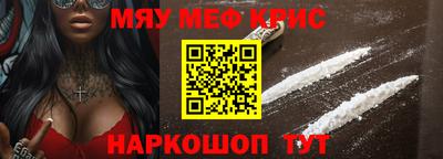 спиды Краснодар