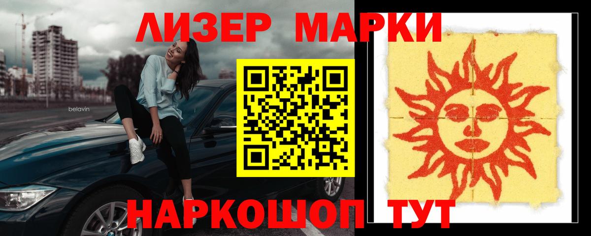 LSD-25 экстази кислота  Вход с VPN  Елец  LSD-25 экстази  ЛСД экстази ecstasy 