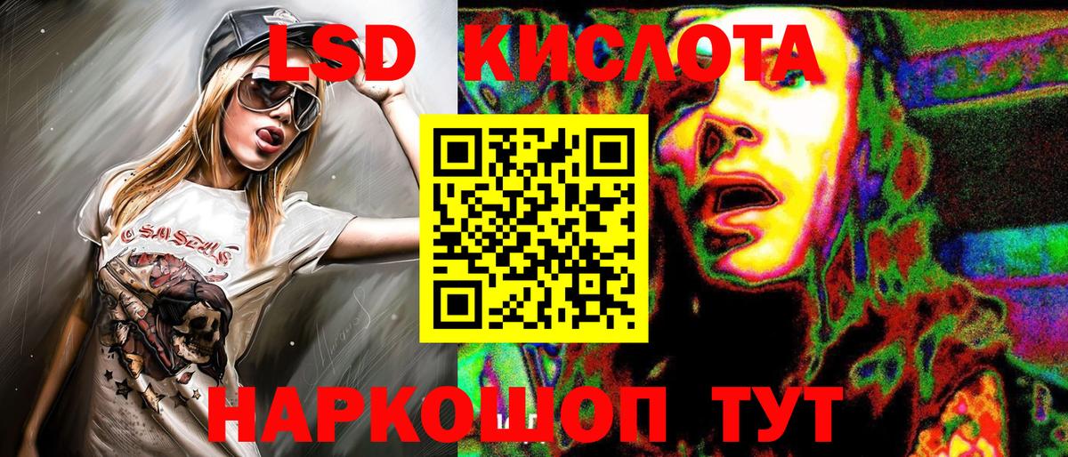 Марки 25I-NBOMe 1500мкг Елец