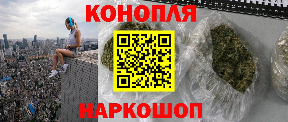 Каннабис гибрид  Вход с VPN  Елец  Шишки марихуана LSD WEED  Шишки марихуана SATIVA & INDICA  Канабис ГИДРОПОН 